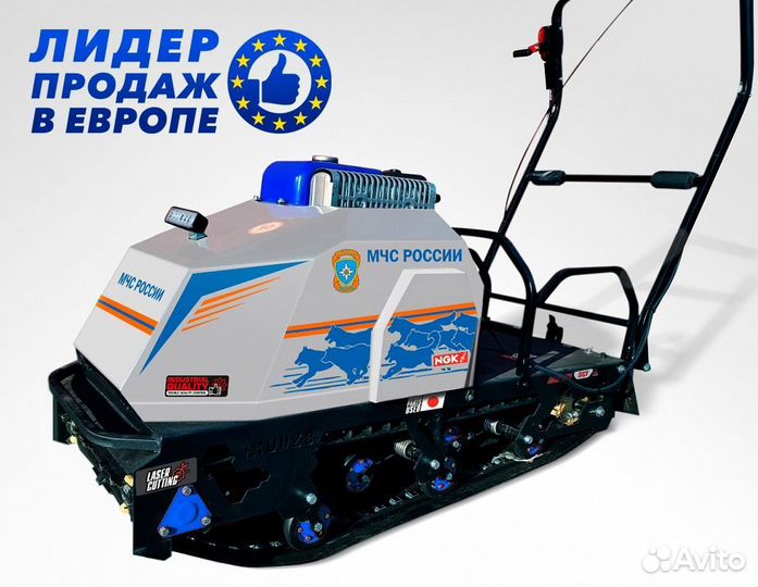 Ikudzo 2.0 1450/500 ESR20 (двс dinkin) мчс