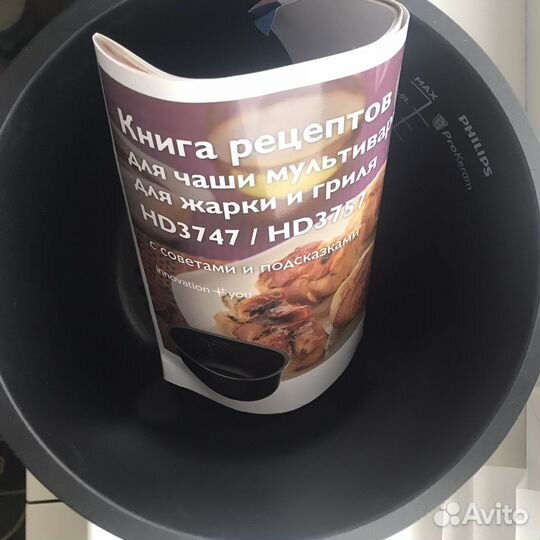 Чаша для мультиварки philips