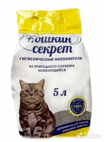 Наполнитель для кошачьего туалета комкующийся