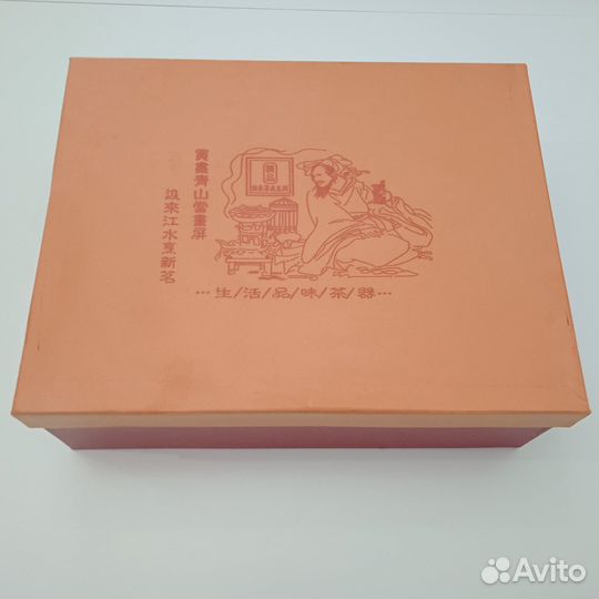 Новый чайный набор 7 предметов