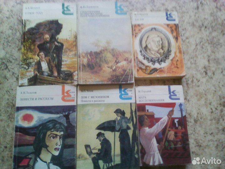 Книги из домашней библиотеки