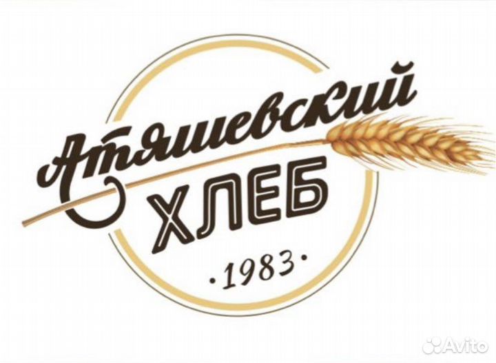 Экспедитор (сборщик хлеба)