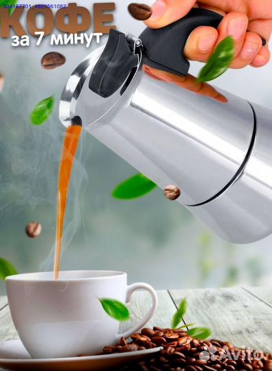 Кофеварка Гейзерная Турка Новая (Арт.58138)