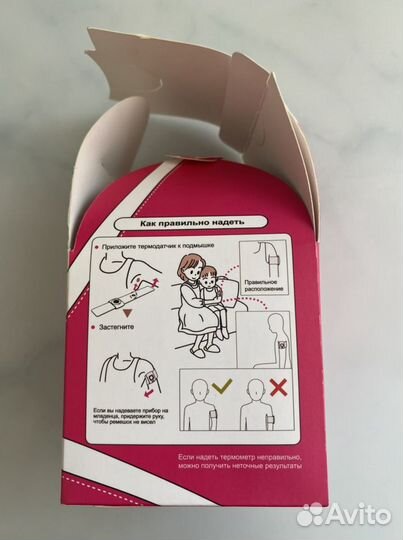 Термометр детский дистанционный мониторинг