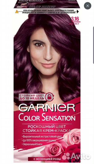 Новые краски для волос