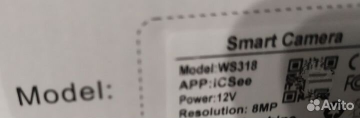 Камера уличная 8 мегапикселей 2 линзы