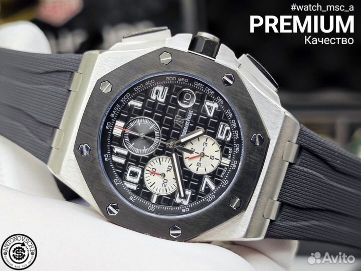 Кварцевые мужские часы Audemars Piguet