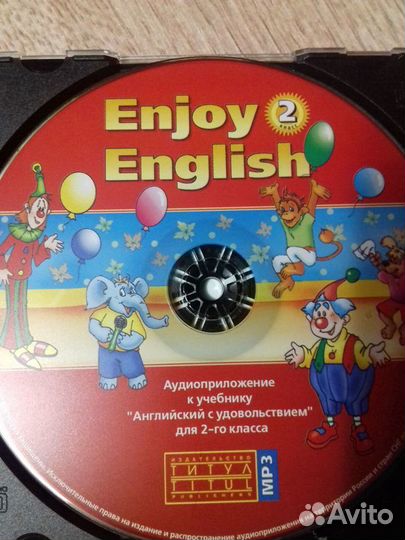 Диск к учебнику по английскому языку 2 класс