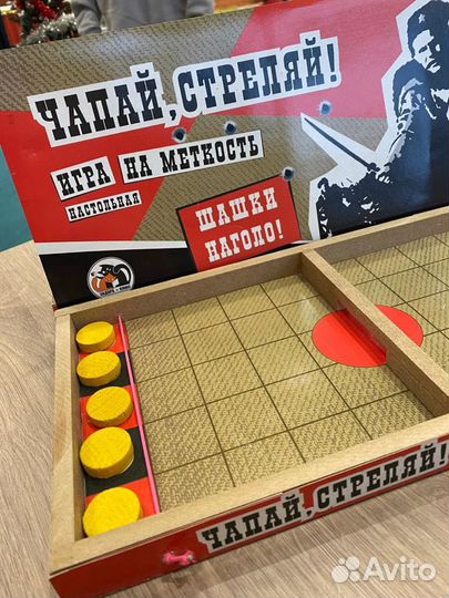 Настольная игра Чапай стреляй