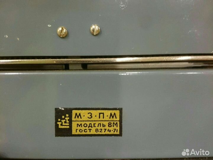 Печатная машинка Москва ретро СССР