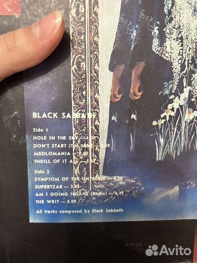 Виниловые пластинки