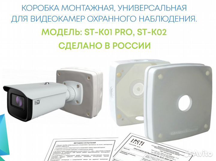 Камера видеонаблюдения 4G. Просмотр на телефоне