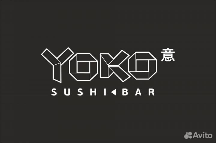 Бармен в ресторан Yoko/Kinza (Рябикова 21б)