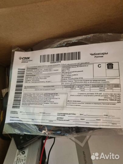 Автономный дизельный отопитель 12в