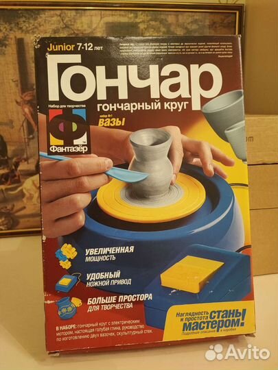 Гончарный круг детский, набор для творчества