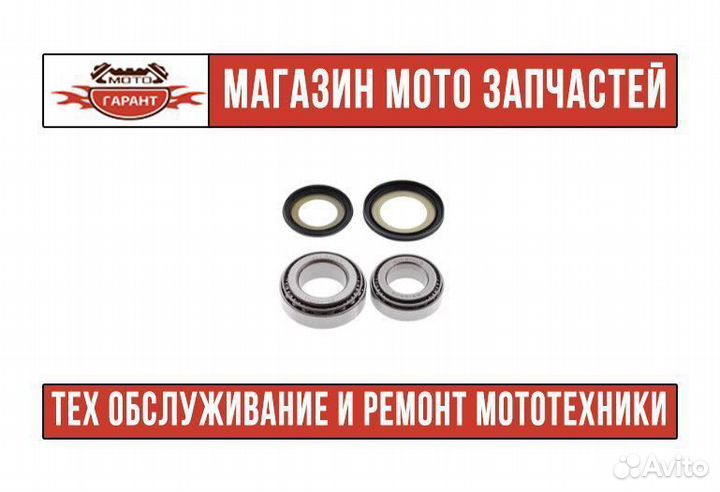 Подшипники рулевой колонки honda CB