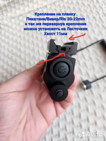 Фонарь с лцу Зеленый Лазер и выносной кнопкой