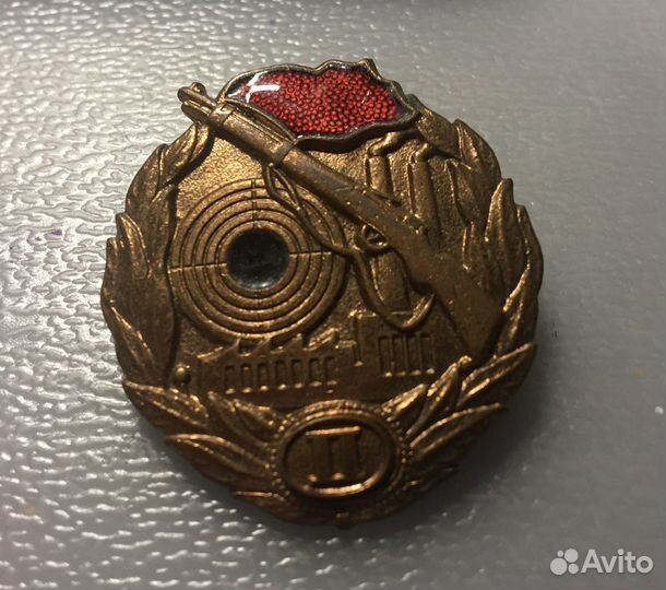 Значки гдр За отличную стрельбу