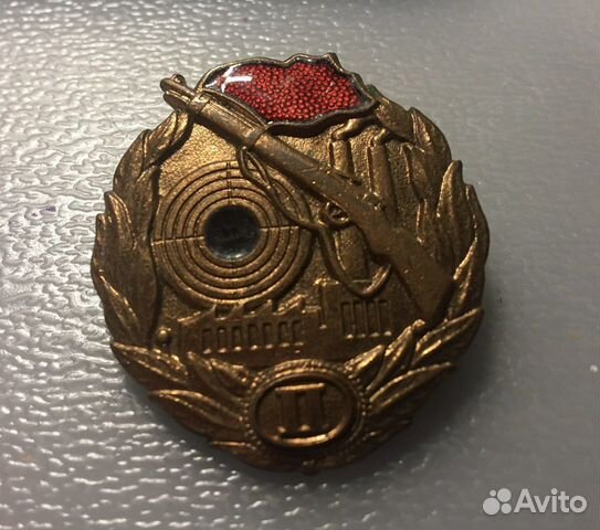 Значки гдр За отличную стрельбу