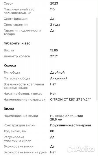 Велосипед Stern Energy 2.0 2023 (Новые)