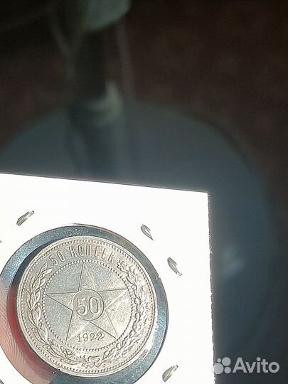 Серебряные монеты