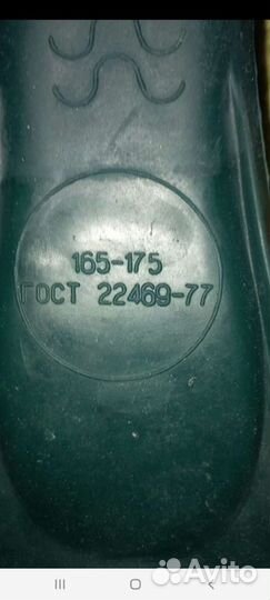 Ласты детские