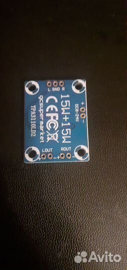 Плата усилителя звука 15w