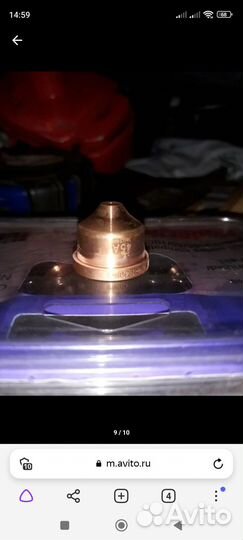 Инструмент