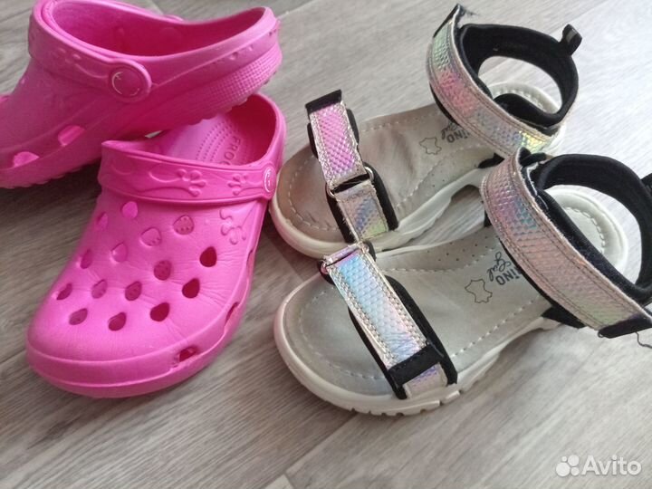 Одежда пакетом