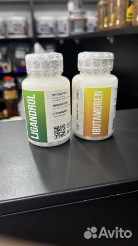 Ligandrol+ibutamoren/сухая масса объявление продам