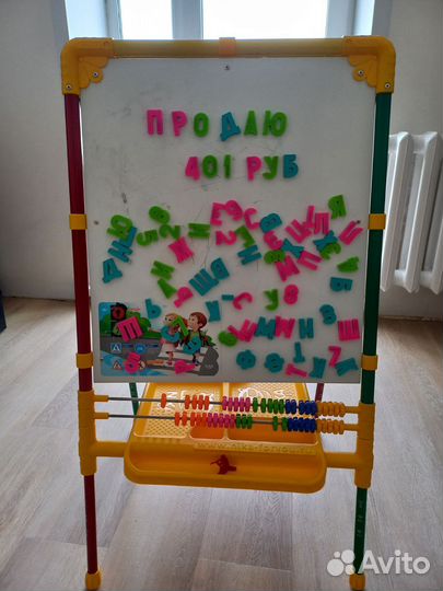 Магнитномаркерная доска детская