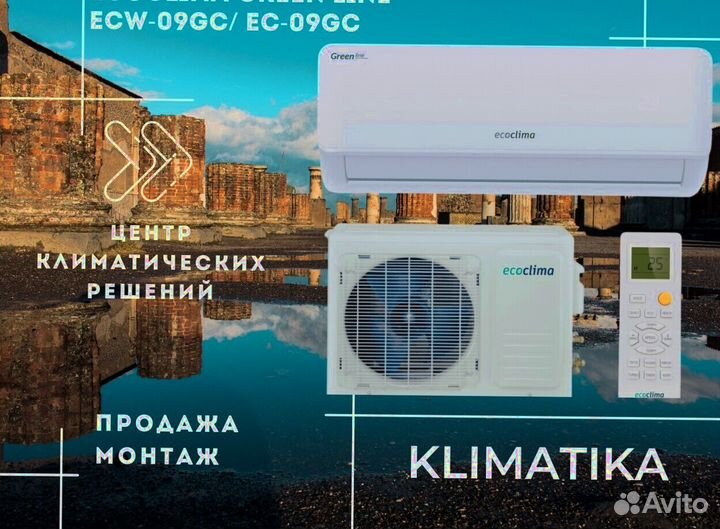 Купить кондиционер