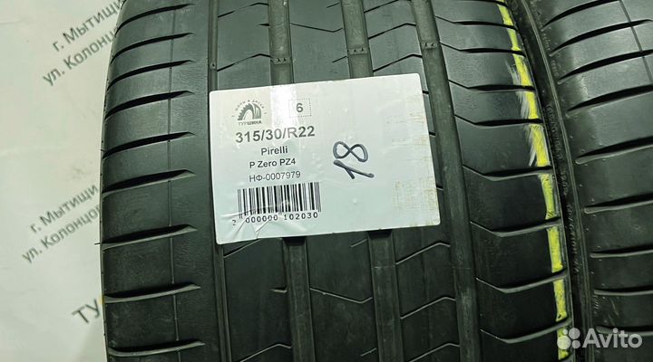 Pirelli P Zero PZ4 315/30 R22 94Y