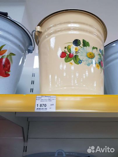 Кастрюля эмалированная чистая