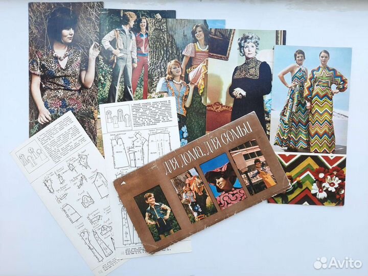 Комплект открыток одежды с выкройками СССР