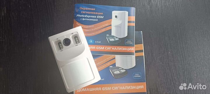 Охранная сигнализация gsm