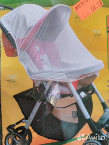 Накомарник для любой коляски новый