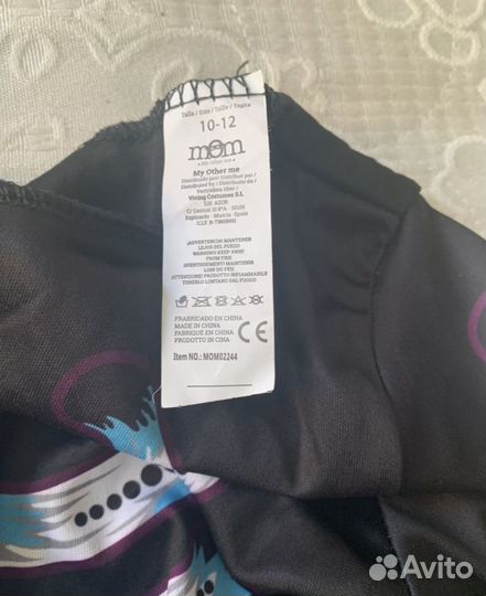 Костюм карнавальный детский