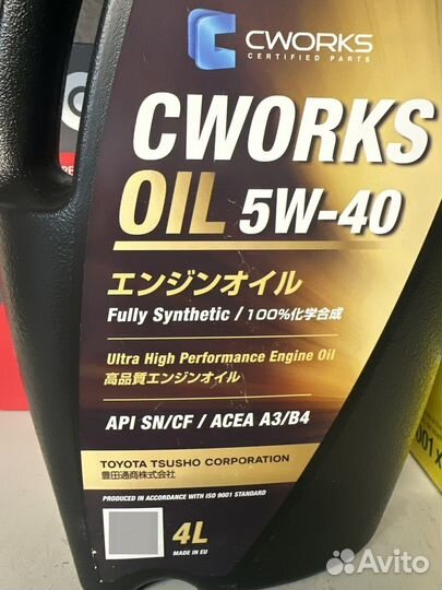 Cworks oil 5w40 a3b4 моторное масло 4л