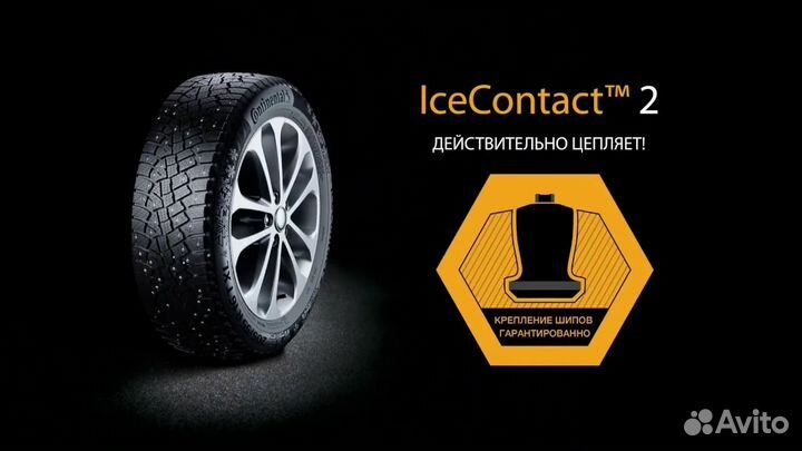 Continental IceContact 2 SUV 275/45 R20