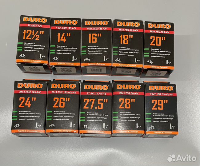 Камера для велосипеда