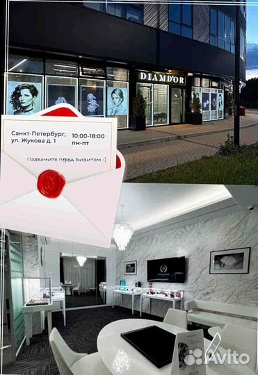 Van Cleef & Arpels Браслет