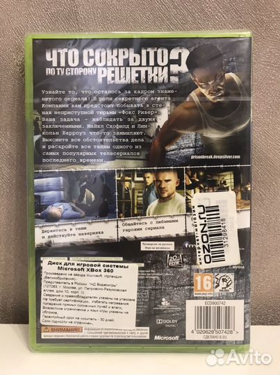 Игра для приставки xbox 360 новая