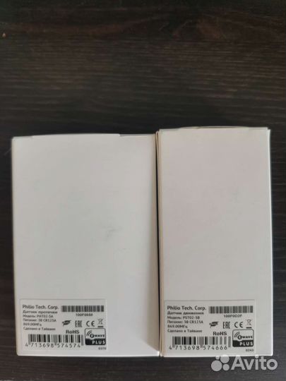 Датчик движения/протечки