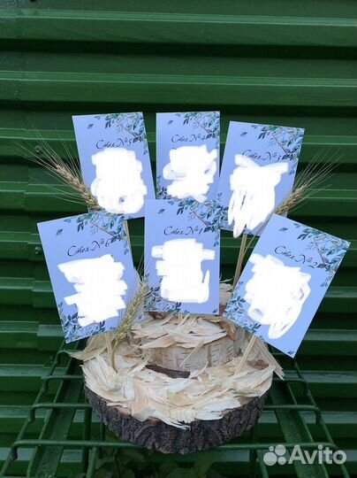 План рассадки гостей