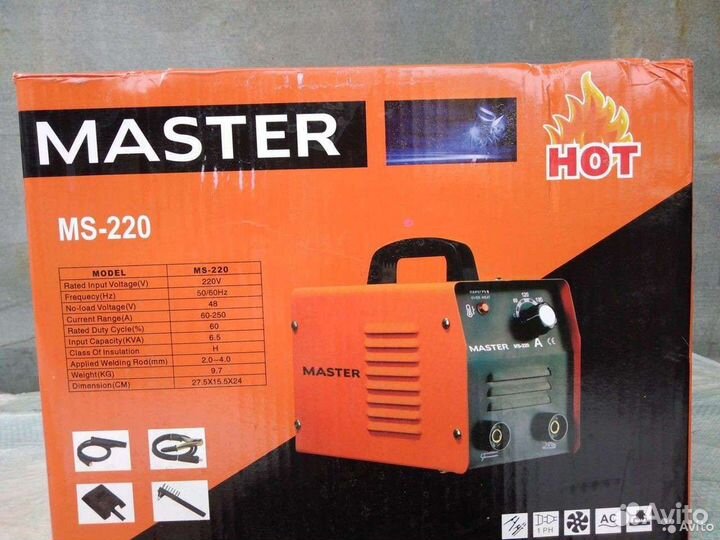 Инструменты новые