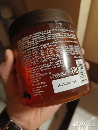 Compliment обертывание горячее дренажное