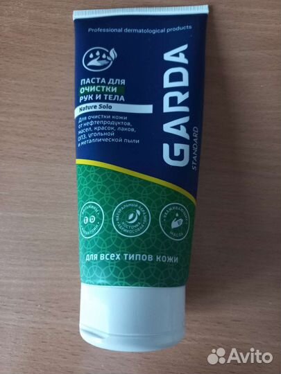 Очищающая паста Garda