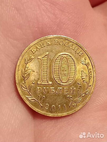 10 р 2011 года Белгород