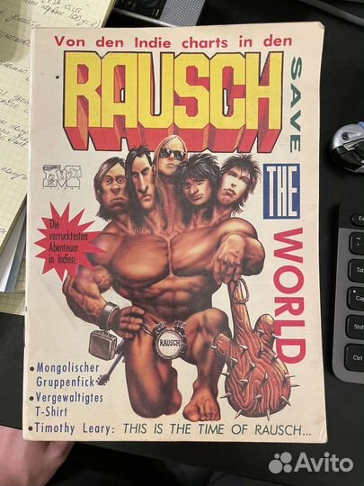 Редчайший комикс Rausch - студия Муха